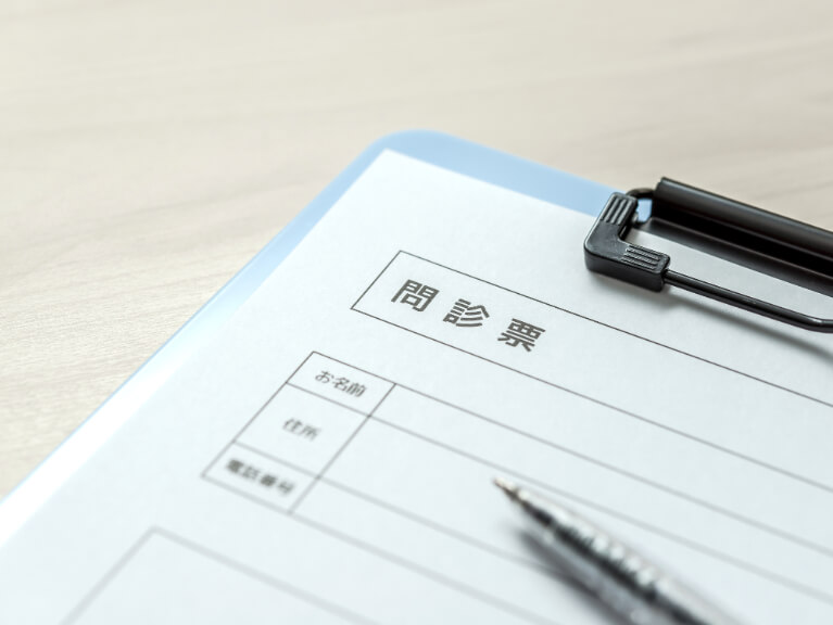 問診票の記入